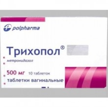 Трихопол Трихопол
