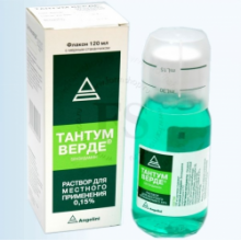 Тантум Верде Тантум Верде