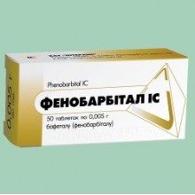 Фенобарбитал Фенобарбитал