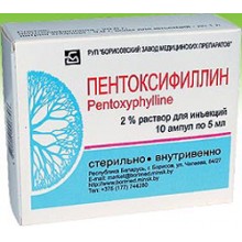 Пентоксифиллин Пентоксифиллин