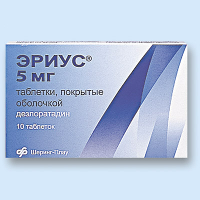 Эриус Эриус