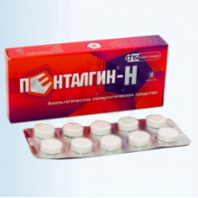 Пенталгин Пенталгин