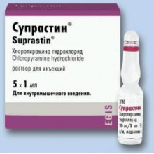 Супрастин Супрастин