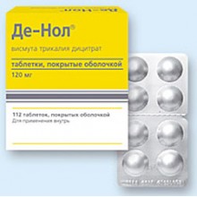 Де-нол Де-нол