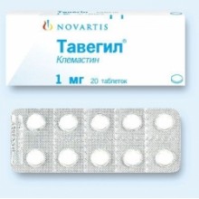 Тавегил (Клемастин) Тавегил (Клемастин)
