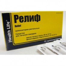 Релиф Релиф